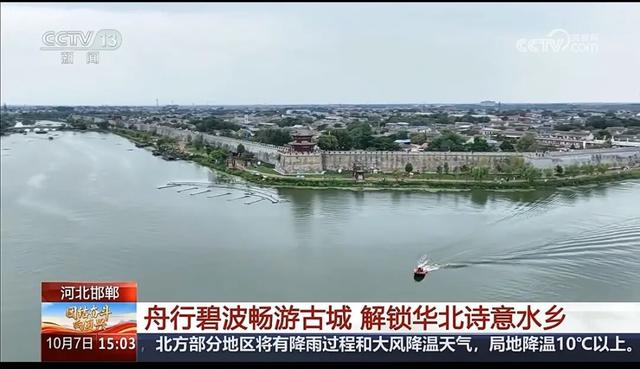 邯郸有多火！央视高频报道！