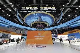 全球共享“中国服务”新机遇图片
