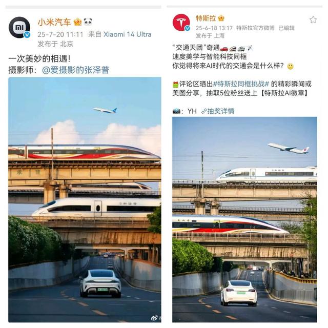 小米特斯拉撞图？小米王化回应：嫉妒使人面目全非