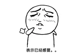 孩子发烧、咳嗽、乏力怎么办？家长应对“宝典”来了图片