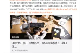 养生茶的正确打开方式→图片