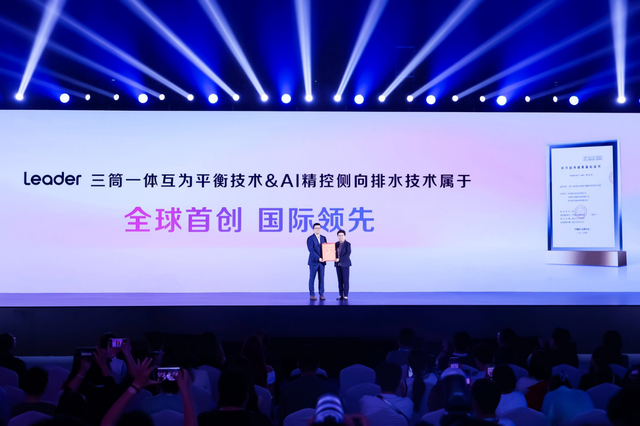 发明三筒洗衣机后再迭代，Leader懒人三筒标尺三烘版正式发布!