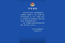 24岁女子因琐事与男友争执，用水果刀将其刺伤致死！已刑拘图片