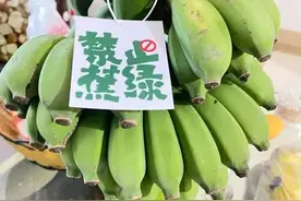 “禁止蕉绿”“动感光菠”……办公室新晋网红搭子你有了吗？图片