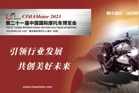 2023中国摩博会9月15日盛大启幕图片