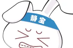 今天最高温仅16度！气温即将大跳水，该如何养生呢？图片