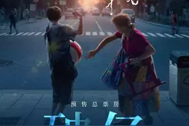 易烊千玺《小小的我》提档12月27日预售过亿，跨年档“躁”起来了图片