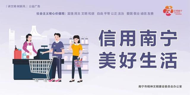“南宁夜花园”闪耀梦幻夜