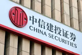 中信建投上半年净利45亿元增逾57%，财富管理业务收入增超29%图片
