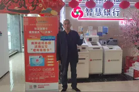 从“窗口办”到“线上通办”，一张社保卡背后的“济南农商情”图片