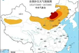 降温+大风+降雨+沙尘！春季天气多变，注意做好防护和保暖图片