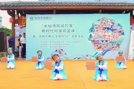 ​漳州市各级妇联开展“新时代好家风” 宣传宣讲活动图片