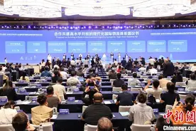 中欧班列（西安）全球合作伙伴大会暨跨里海国际运输走廊对接洽谈会举行图片