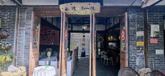 川西水乡——元通古镇