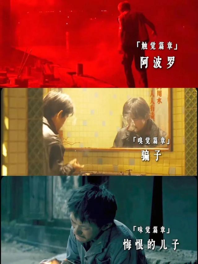 《狂野时代》，一部失败的电影，还是伟大的尝试?