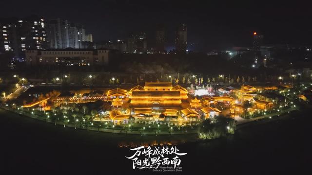 老街焕新亮相，沉浸式文旅消费激活兴仁新活力