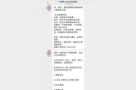 起底“论文灰产”：花1.6万元就能代发核心期刊，走“绿色通道”可直通主编？图片