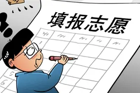 花数千元购买高考志愿填报服务，靠谱吗?记者调查：有些机构的志愿填报老师是“临时工”图片