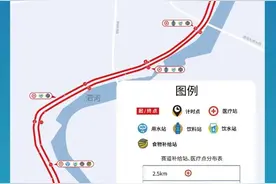 兖州农商银行·2025兖州半程马拉松路线调整通知图片