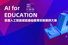 首届大赛，启动！图片