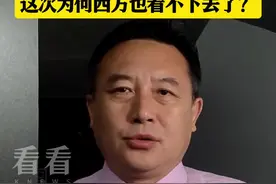 摩萨德暗杀行动不断 这次为何西方也看不下去了图片