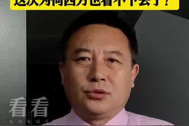 摩萨德暗杀行动不断 这次为何西方也看不下去了图片