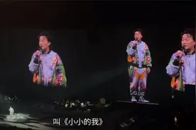 陈奕迅演唱会上推荐《小小的我》：易烊千玺是我的偶像图片