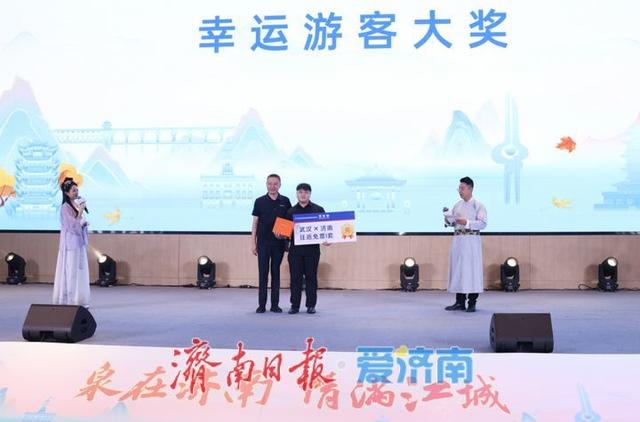 秋季十大漫游地、中转产品等福利，济南文旅武汉“圈粉