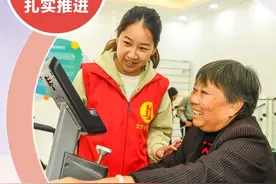 涉养老、托育、就业、收入等，一图看懂2024中国民生保障图片