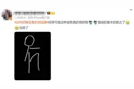 今天起，晚上睡觉请调整一下！图片