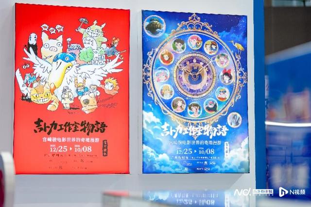 龙猫现身旅博会！宫崎骏电影世界“奇境漫游”12月登陆广州