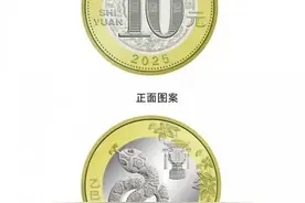 蛇年贺岁币被黄牛占号抢兑后加价倒卖？律师：或涉嫌违法图片