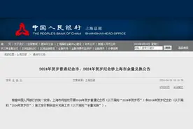 定好闹钟，来捡漏！龙币龙钞二次预约，时间定了图片