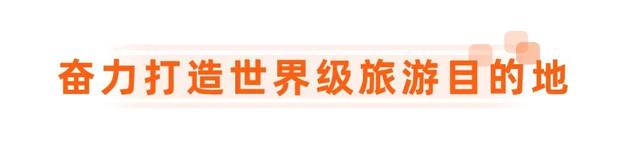 凤凰网：上饶文旅火“出圈”的背后