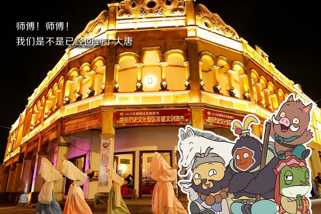 我想离开浪浪山，去广东！