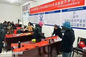 仁怀市鲁班街道：文化下乡送春联 墨香飘逸暖人心图片