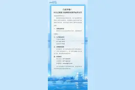 免票、半价！青海多个景区发布公告图片