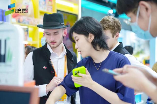 21家企业携300余款产品，顺义文旅新体验亮相服贸会