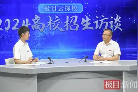 极目云探校|武汉晴川学院：腾蛟起凤，星光灿烂图片