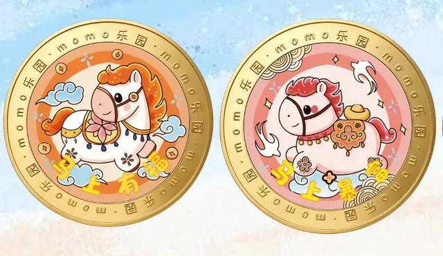 来宿城，跨年啦！