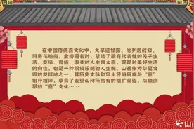 喜文化｜锁住幸福永相随图片