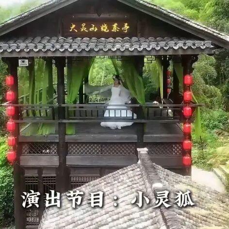 反向旅行还得看这儿！徽州大灵山全天24场好戏等你邂逅，人少戏多还免费！