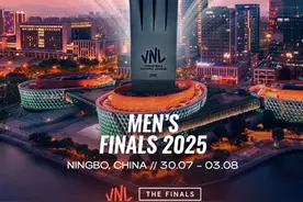 2025年世界男排联赛总决赛落户中国宁波，中国男排获得大量与世界强队交手机会图片