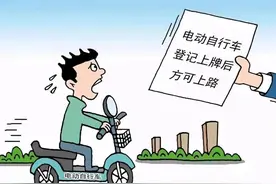 注意！学生骑乘电动车切记这几点→图片