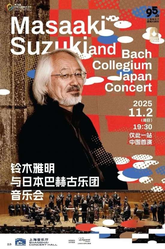 公园免票、《繁花》终季首演 本周上海文旅指南