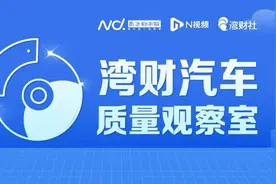 多位小鹏车主诉充电致车损伤！车企桩企互指错在对方，索赔难图片