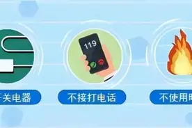 【安全常识】燃气安全“三不”“七不准”，你需要知道！图片