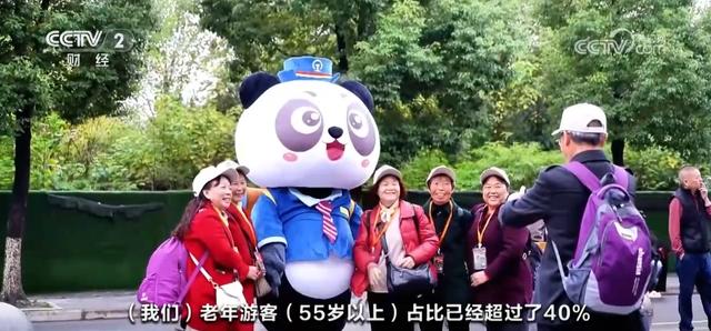 “银发旅游”市场火爆 “适老配方”让老年人畅享“诗和远方”