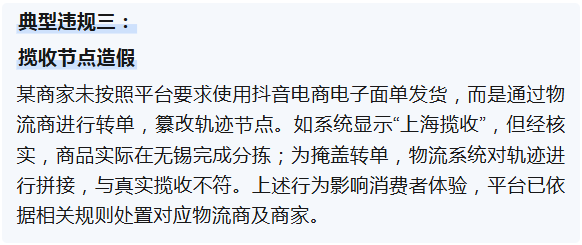 太突然！抖音宣布清退！