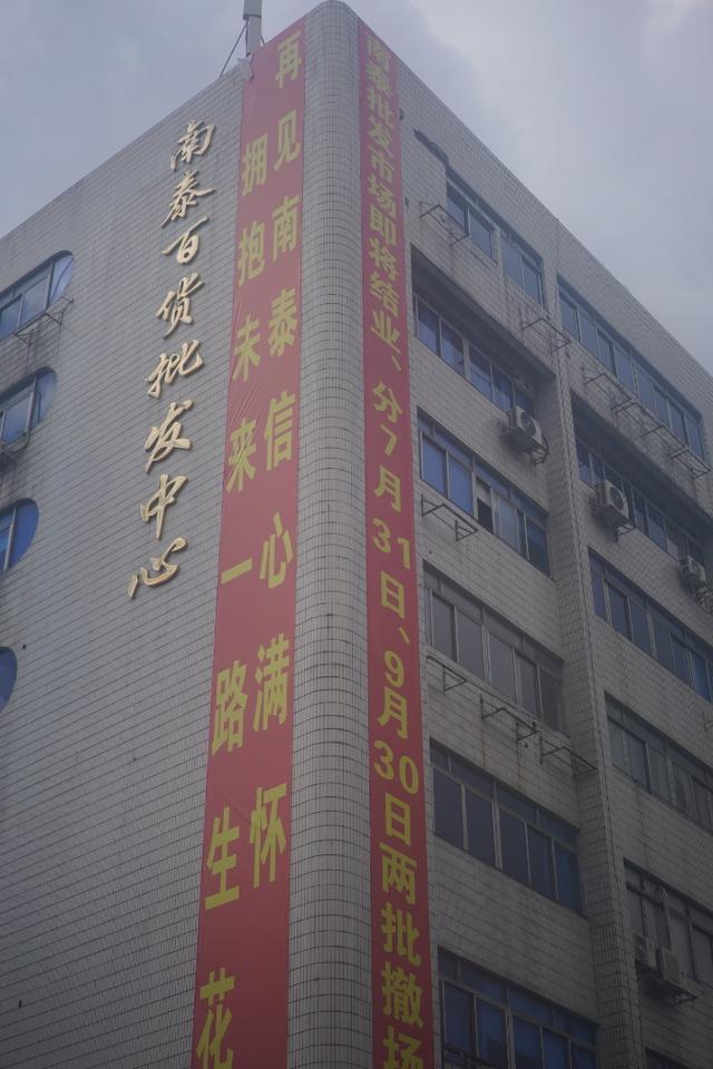 广州花胶批发市场在哪里 2026年广州最大的花胶批发市场